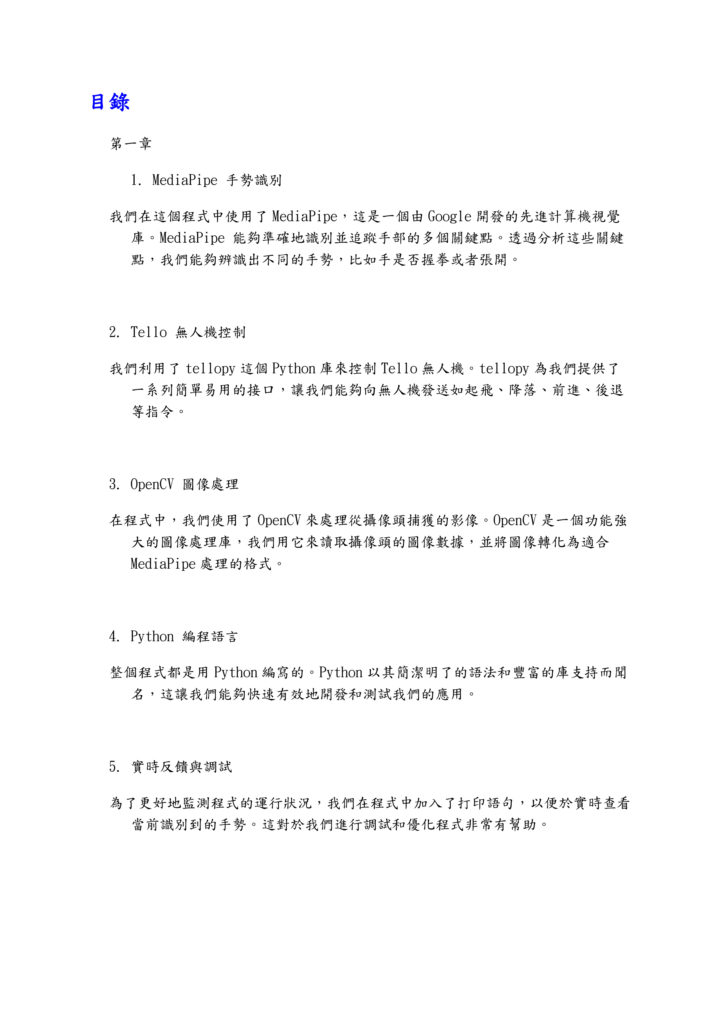 page_3